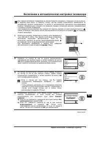 Страница 107