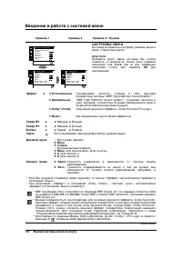 Страница 110