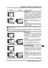Страница 115