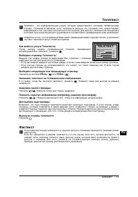 Страница 117