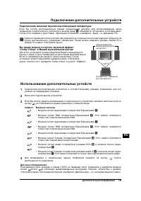 Страница 119