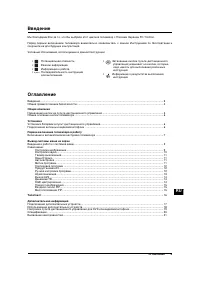 Страница 103