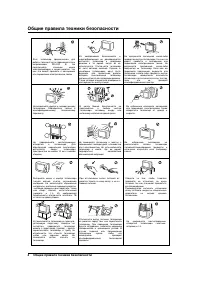 Страница 104