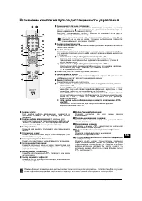Страница 105