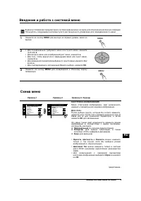 Страница 109