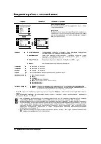 Страница 110