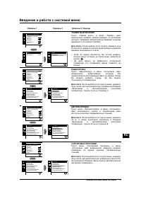 Страница 111