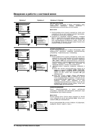Страница 112