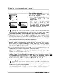 Страница 113