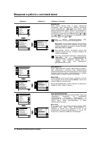 Страница 114