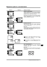Страница 115