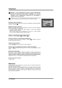 Страница 116