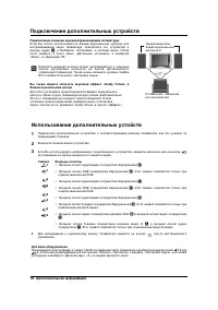 Страница 118