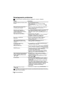 Страница 102