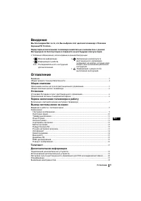 Страница 103