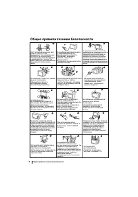 Страница 104