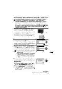 Страница 107