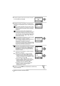 Страница 108