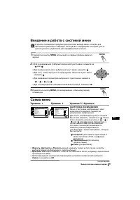 Страница 109