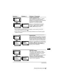 Страница 111