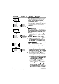Страница 112