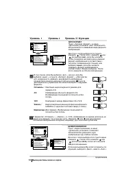 Страница 114