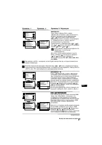 Страница 115