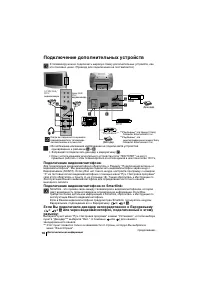 Страница 118