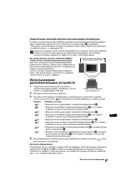 Страница 119