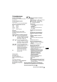 Страница 121