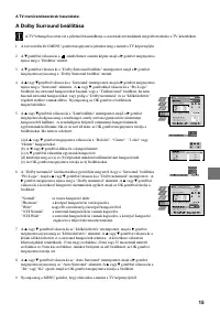 Страница 101