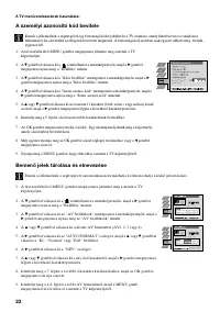 Страница 108