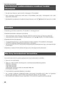 Страница 110