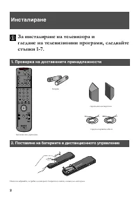 Страница 116