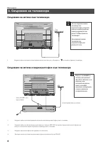 Страница 118