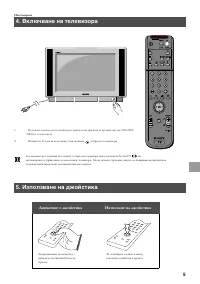 Страница 119
