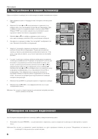 Страница 120