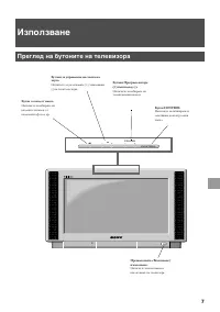 Страница 121