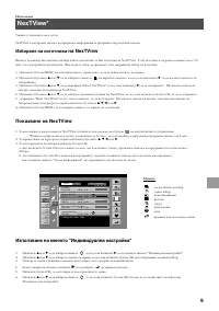 Страница 123