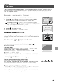 Страница 125