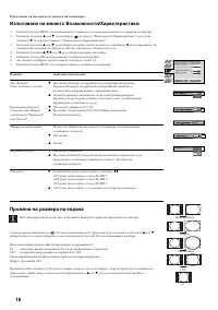 Страница 130