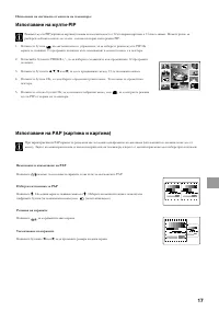 Страница 131