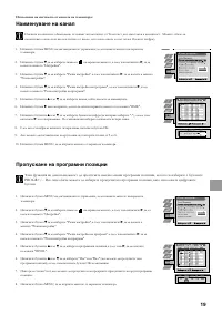 Страница 133