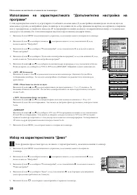 Страница 134