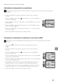 Страница 135