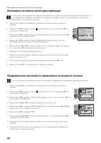 Страница 136