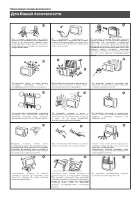 Страница 142