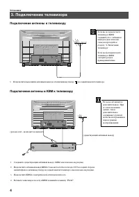 Страница 146