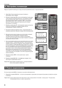 Страница 148