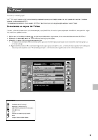 Страница 151